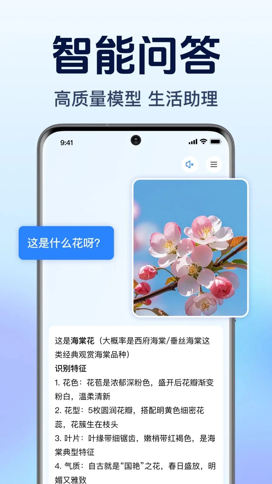 AI agent��������(��������������)v1.0.1.1003 �ֻ���