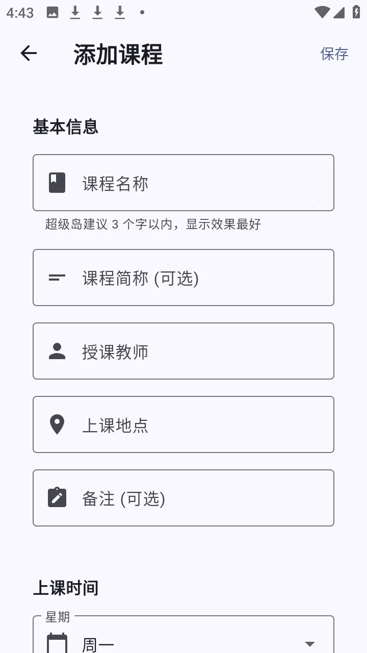 ����α�2026���°汾v1.1.2 �ֻ���