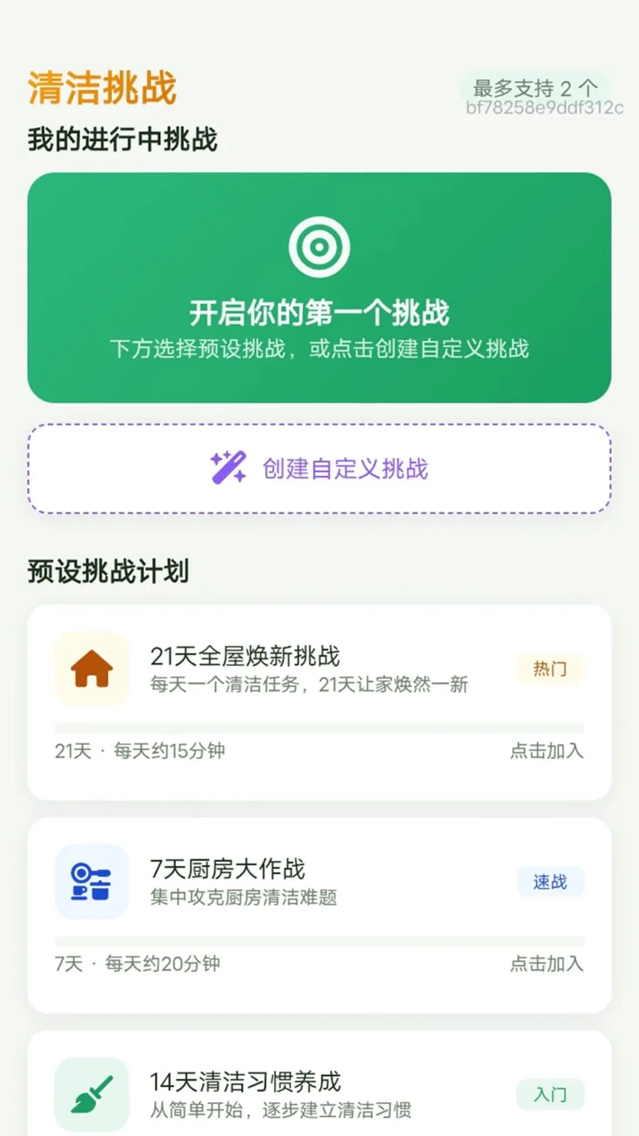 �������������ֻ���v1.0.0 ��׿��