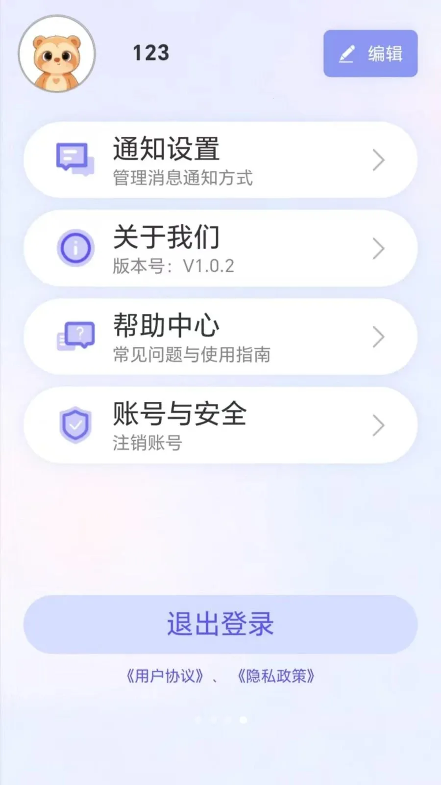 ����ͬ��(���������ذ�����)v1.3.1 �ֻ���