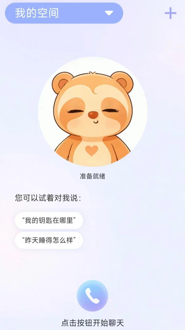 ����ͬ��(���������ذ�����)v1.3.1 �ֻ���