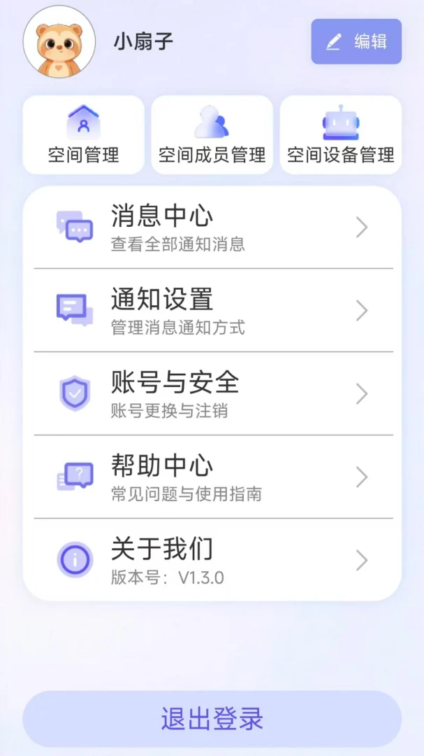 ����ͬ��(���������ذ�����)v1.3.1 �ֻ���