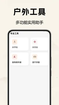 �������̷�ˮ��(��ˮ���̹���)v1.0.0.2 �ֻ���
