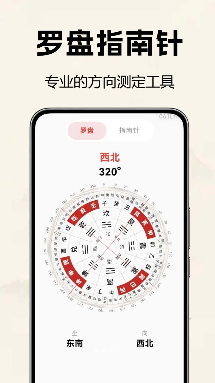 �������̷�ˮ��(��ˮ���̹���)v1.0.0.2 �ֻ���