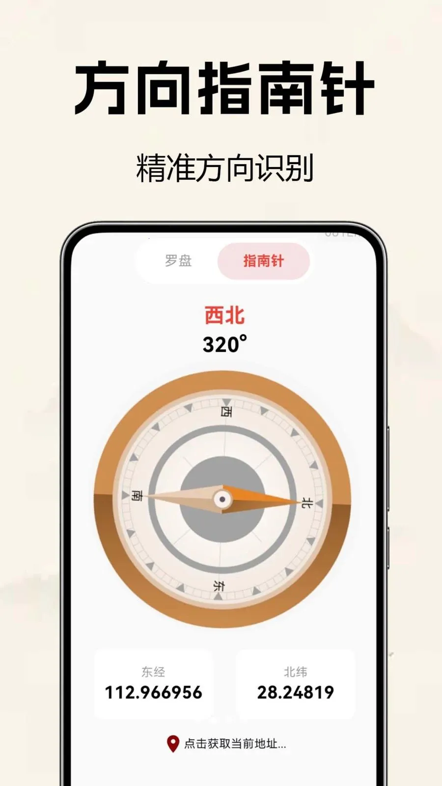 �������̷�ˮ��(��ˮ���̹���)v1.0.0.2 �ֻ���
