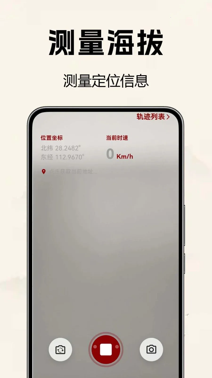 �������̷�ˮ��(��ˮ���̹���)v1.0.0.2 �ֻ���