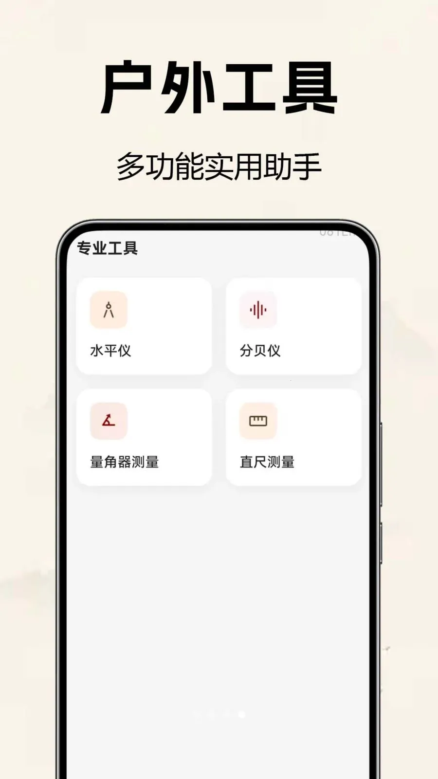 �������̷�ˮ��(��ˮ���̹���)v1.0.0.2 �ֻ���
