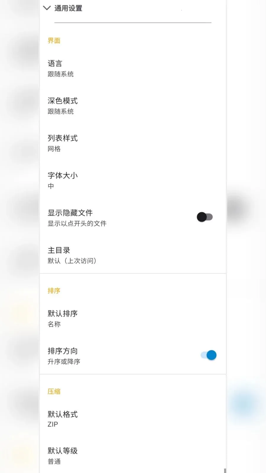 ��ƽ̨�ļ���ѹѹ�������ֻ���v2.6.150.1 ��׿��
