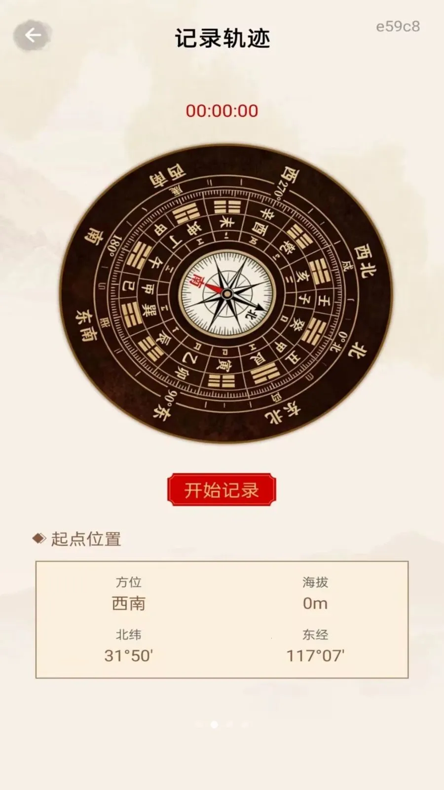 ��ѷ�ˮָ����(��λ��������)v1.0.0 ��׿��