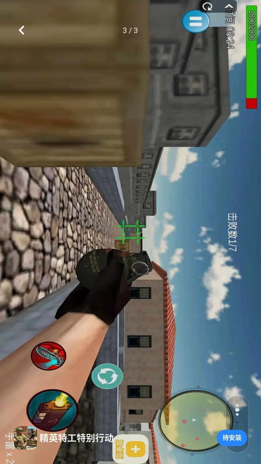 ��Ӣ�ع��ر��ж�2026���°汾v1.1 �ֻ���