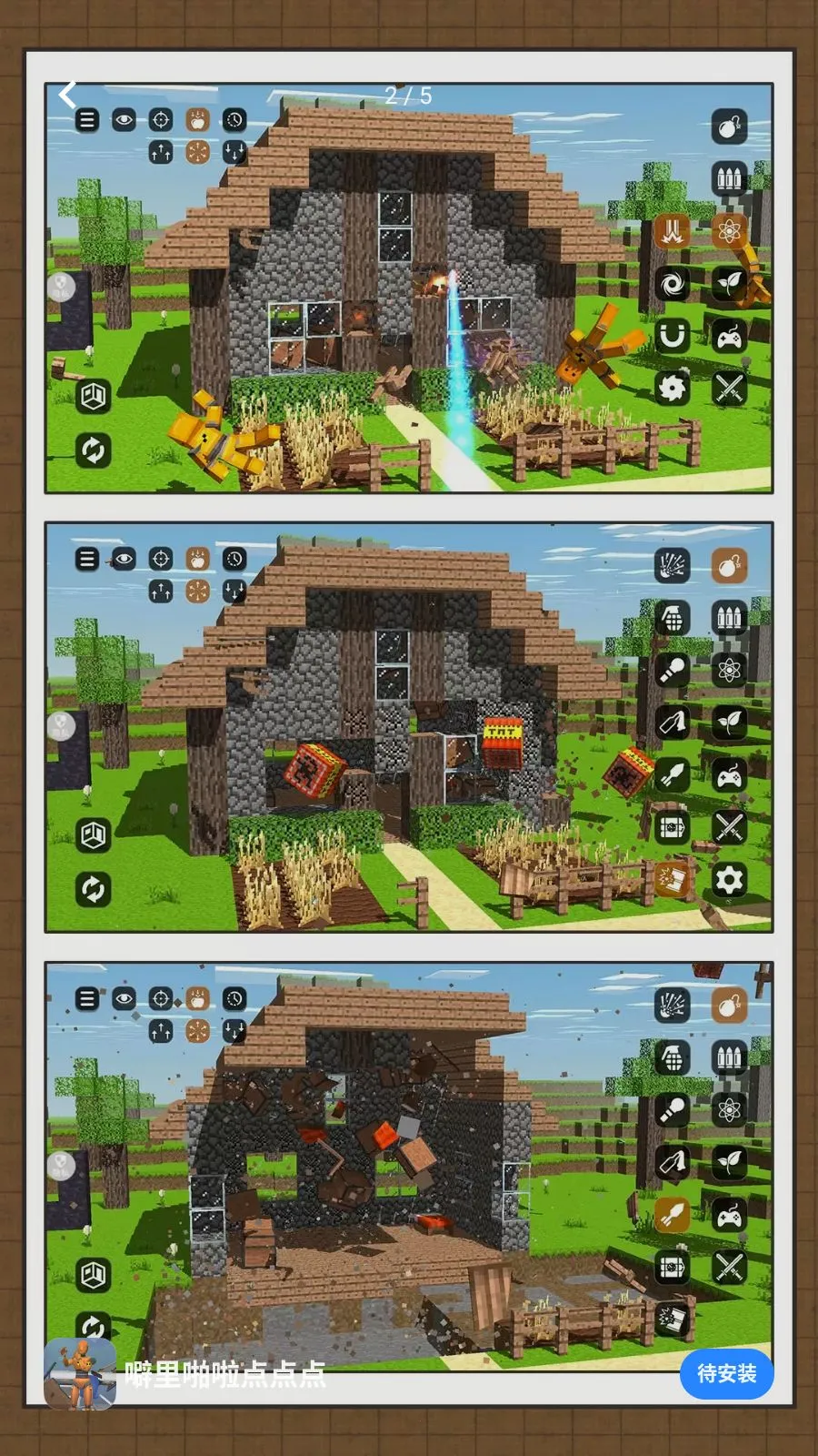 ����ž������2026���°汾v2.0.0 �ֻ���
