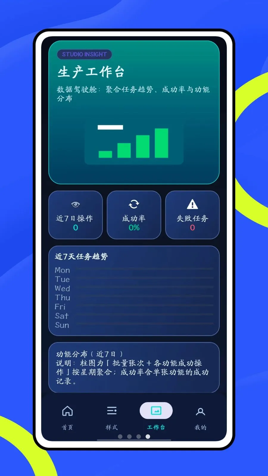 Ų��6662026�ٷ����°汾v1.0.1 ��׿��