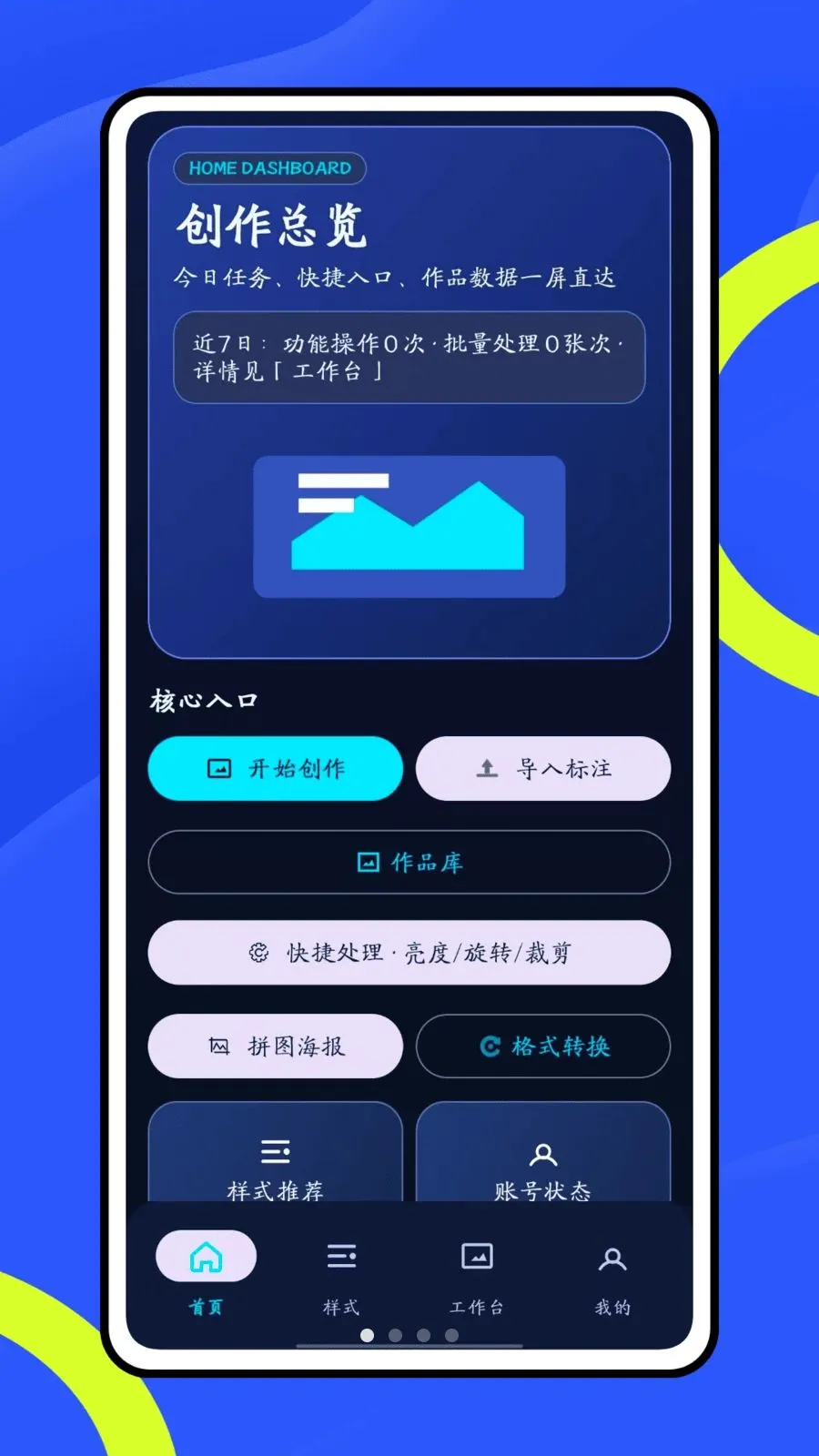 Ų��6662026�ٷ����°汾v1.0.1 ��׿��