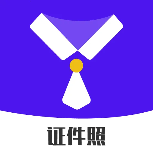 �߶�֤����2026���°汾v1.0.0 �ֻ���