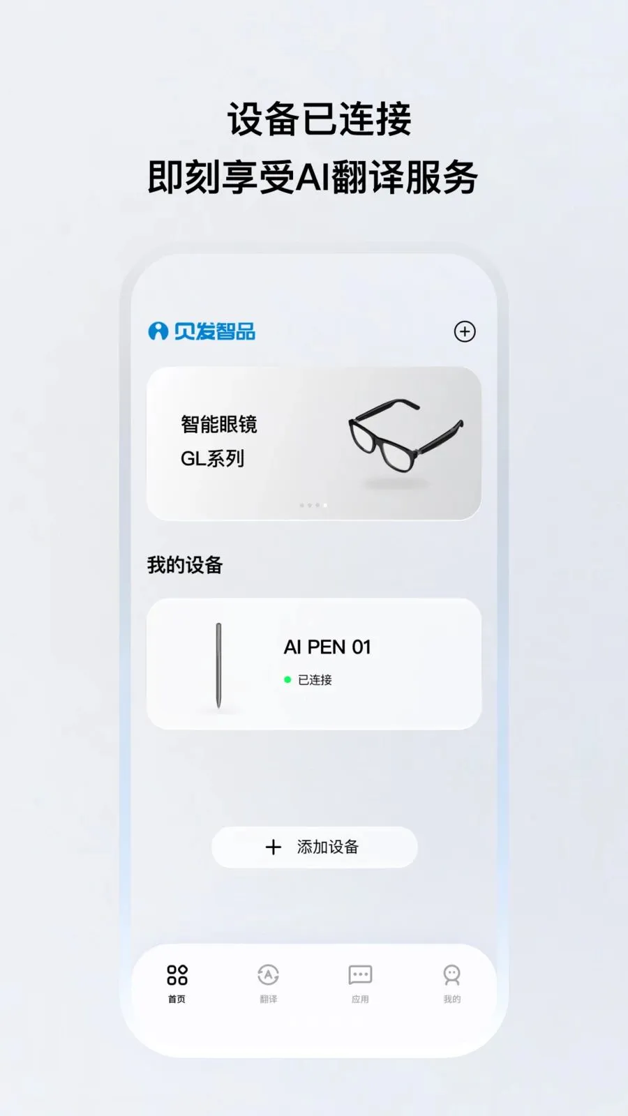 ������Ʒ2026���°汾v1.0.20 ��׿��