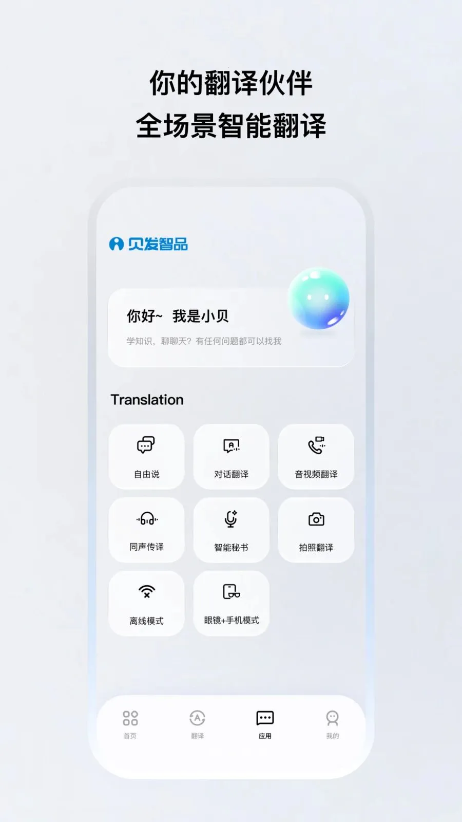 ������Ʒ2026���°汾v1.0.20 ��׿��