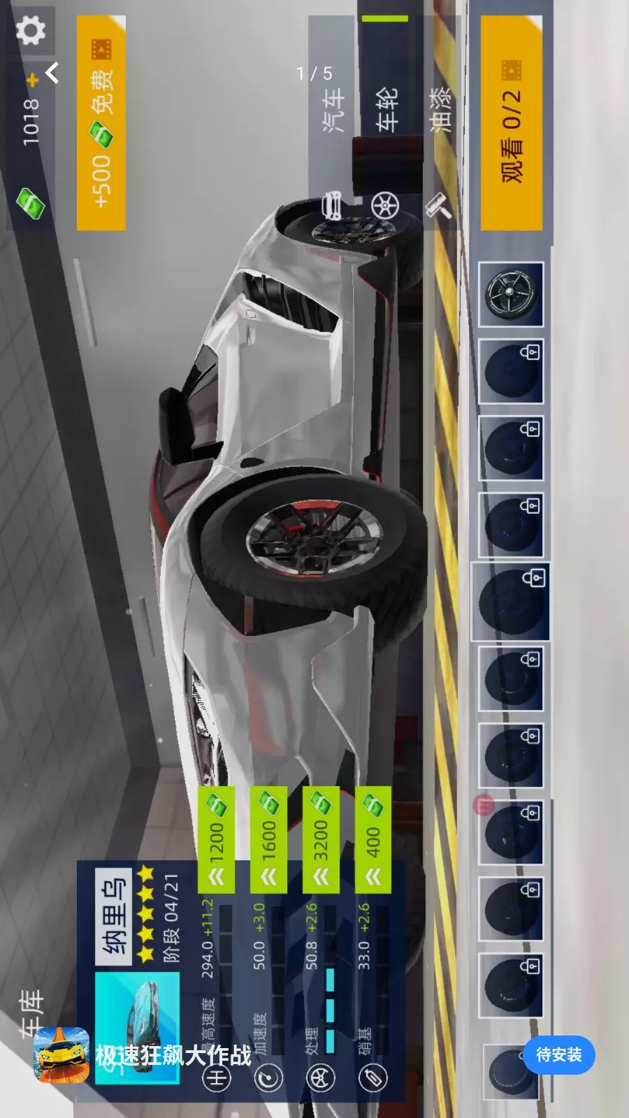 ���ٿ�쭴���ս��׿���ֻ���v1.0.0 �ֻ���