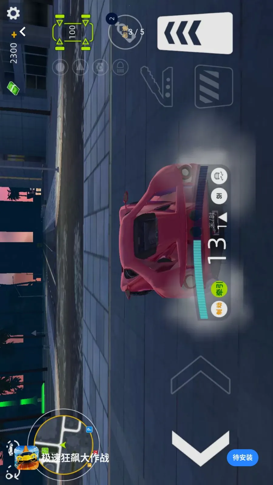 ���ٿ�쭴���ս��׿���ֻ���v1.0.0 �ֻ���