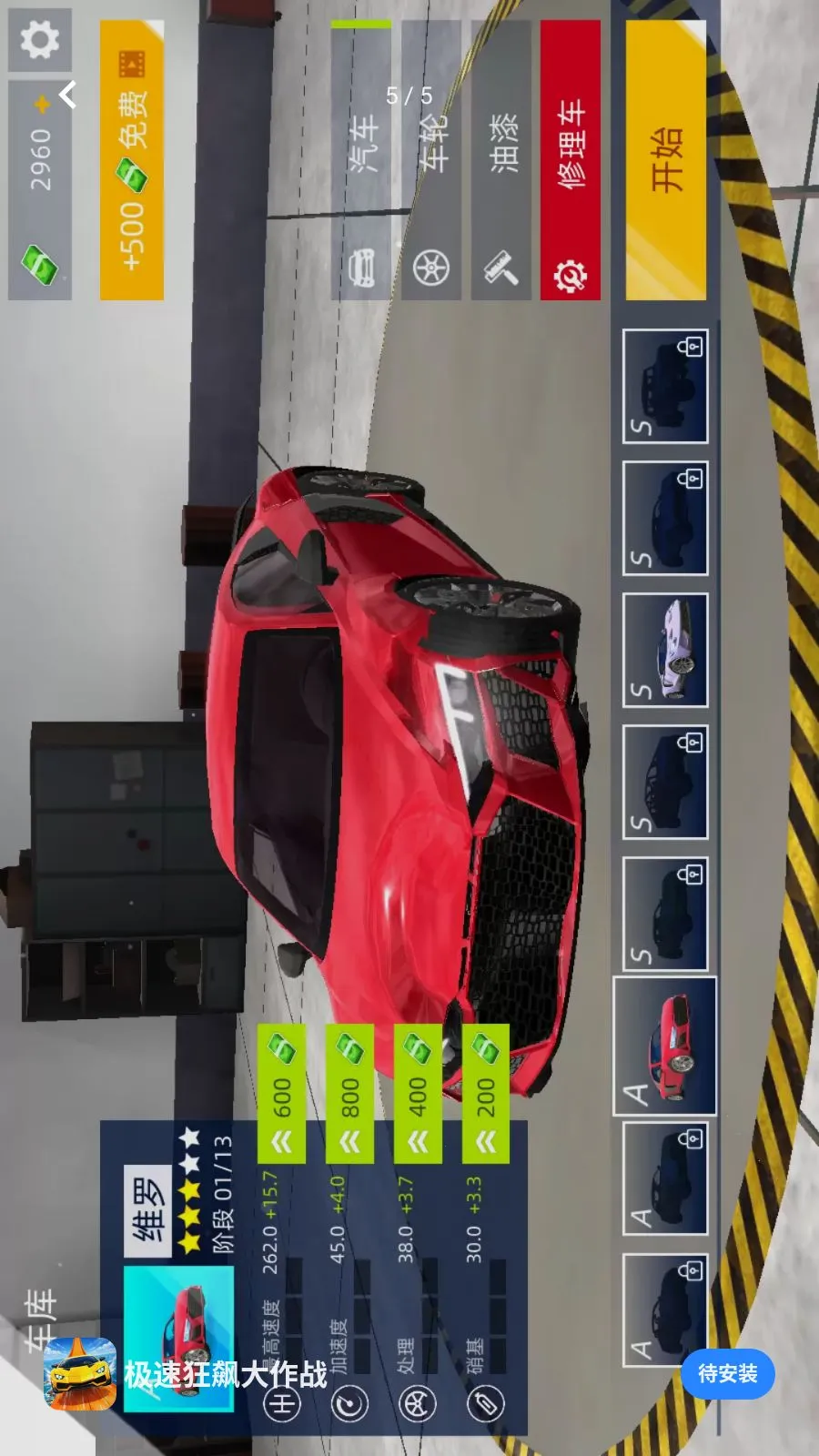 ���ٿ�쭴���ս��׿���ֻ���v1.0.0 �ֻ���