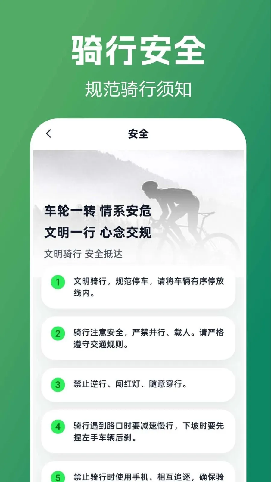������������ָ�ϰ�׿���ֻ���v1.0.0.1 �ֻ���