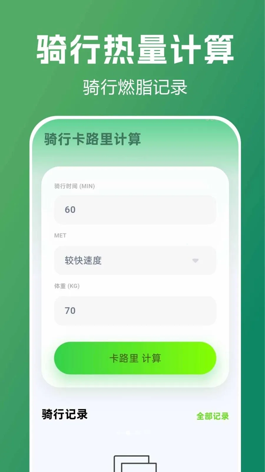 ������������ָ�ϰ�׿���ֻ���v1.0.0.1 �ֻ���