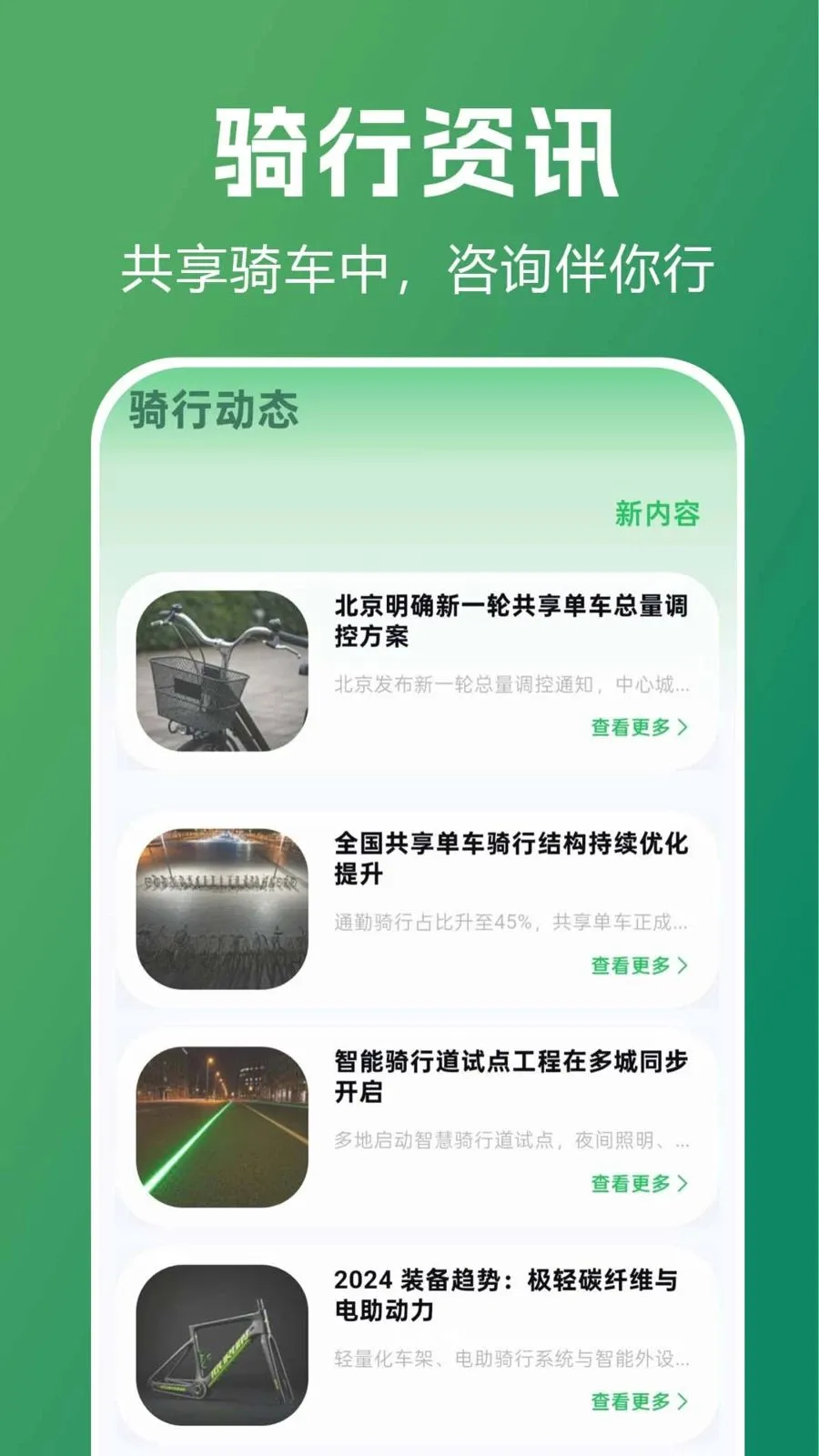 ������������ָ�ϰ�׿���ֻ���v1.0.0.1 �ֻ���