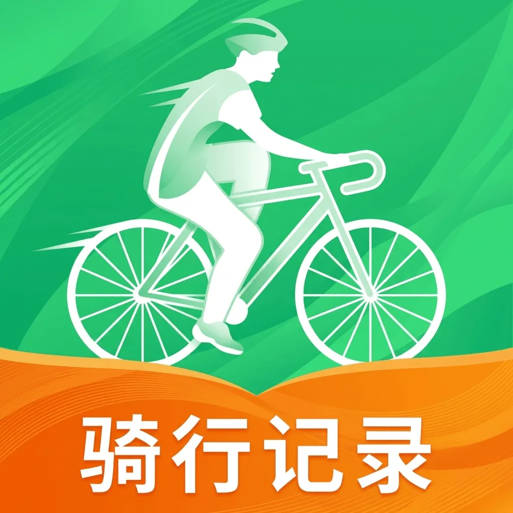 共享单车骑行指南安卓版手机版v1.0.0.1 手机版