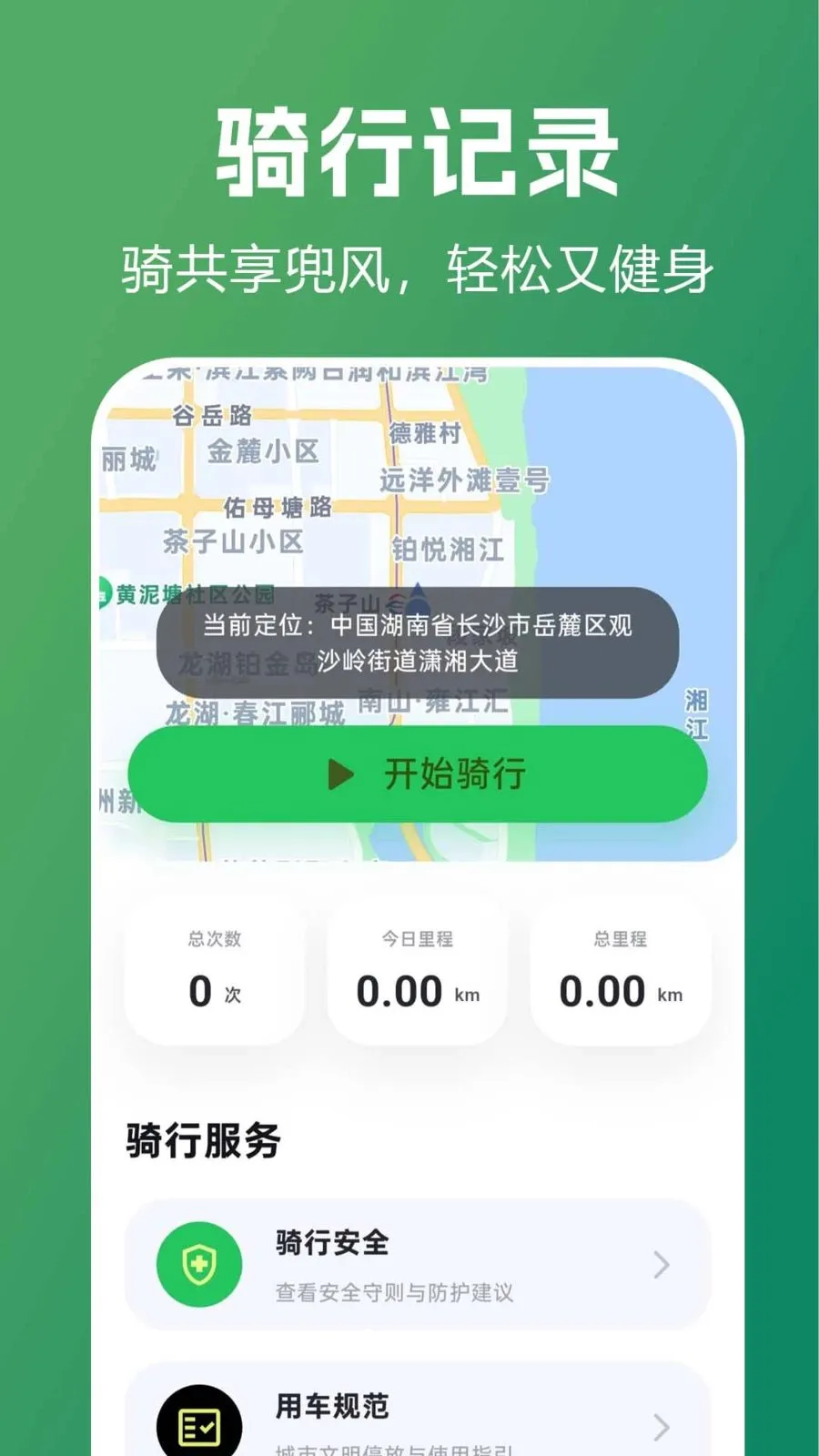 ������������ָ�ϰ�׿���ֻ���v1.0.0.1 �ֻ���