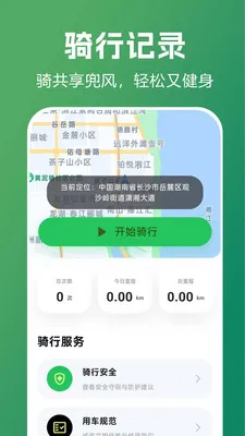 ������������ָ�ϰ�׿���ֻ���v1.0.0.1 �ֻ���