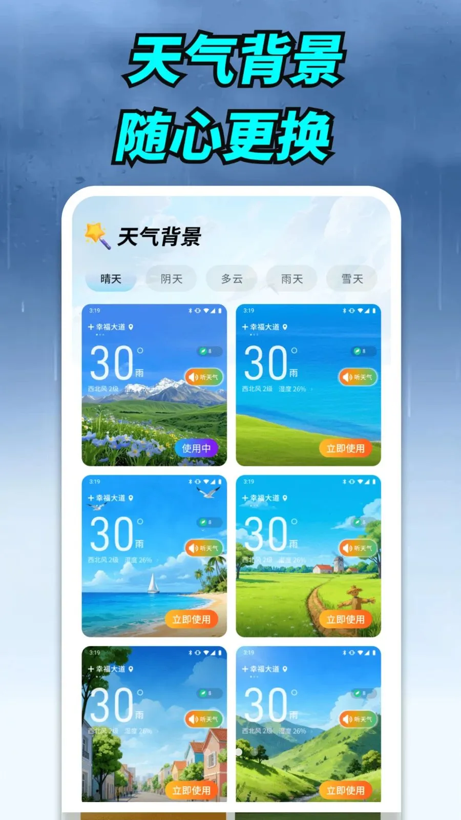 ����ʵ�����������ֻ���v1.0.00.00 ��׿��