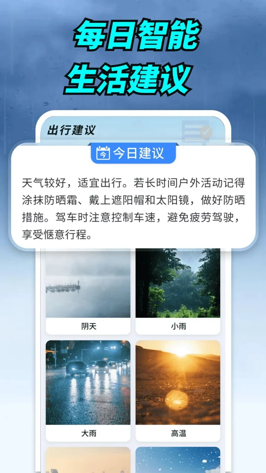 ����ʵ�����������ֻ���v1.0.00.00 ��׿��