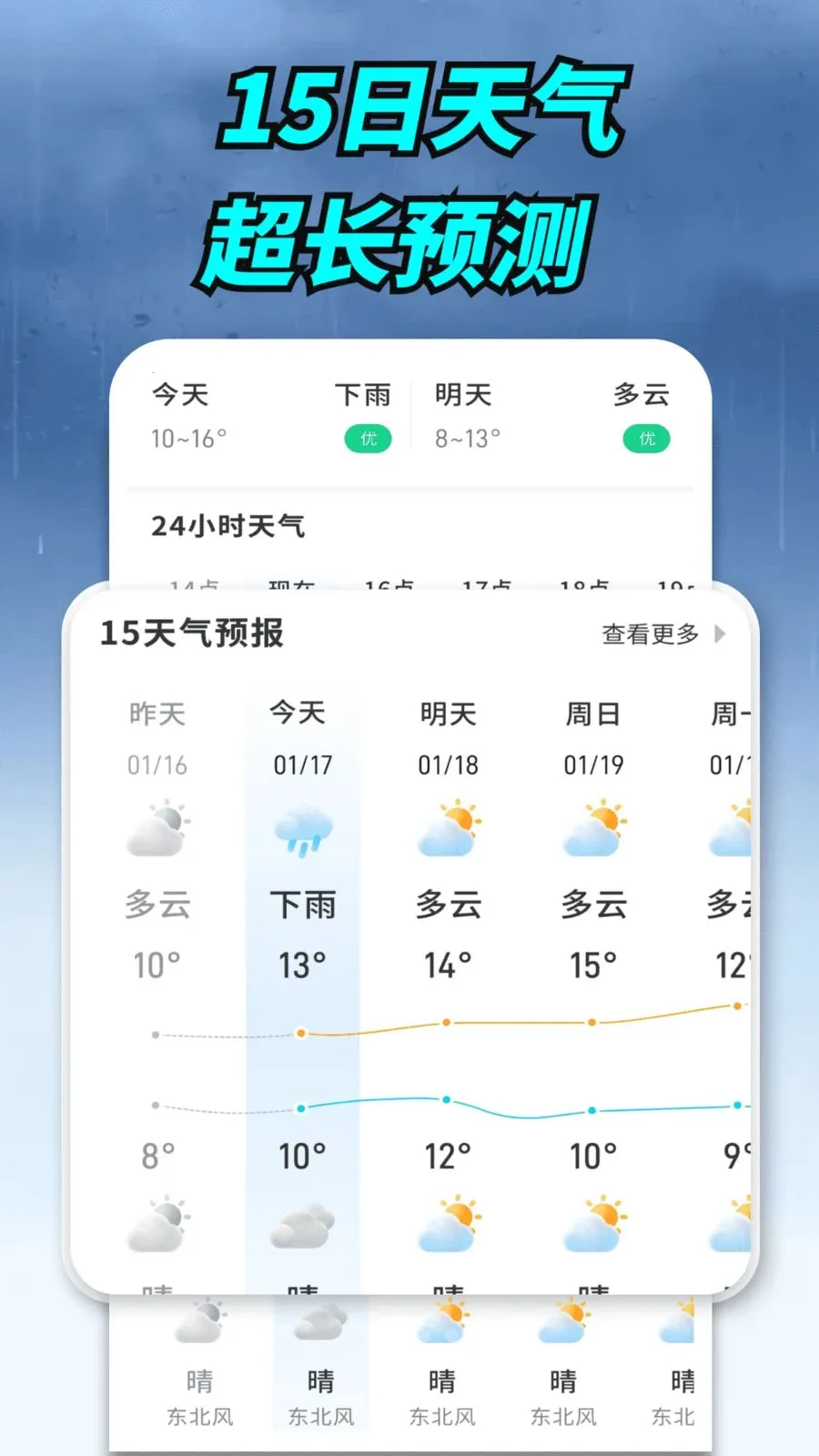 ����ʵ�����������ֻ���v1.0.00.00 ��׿��