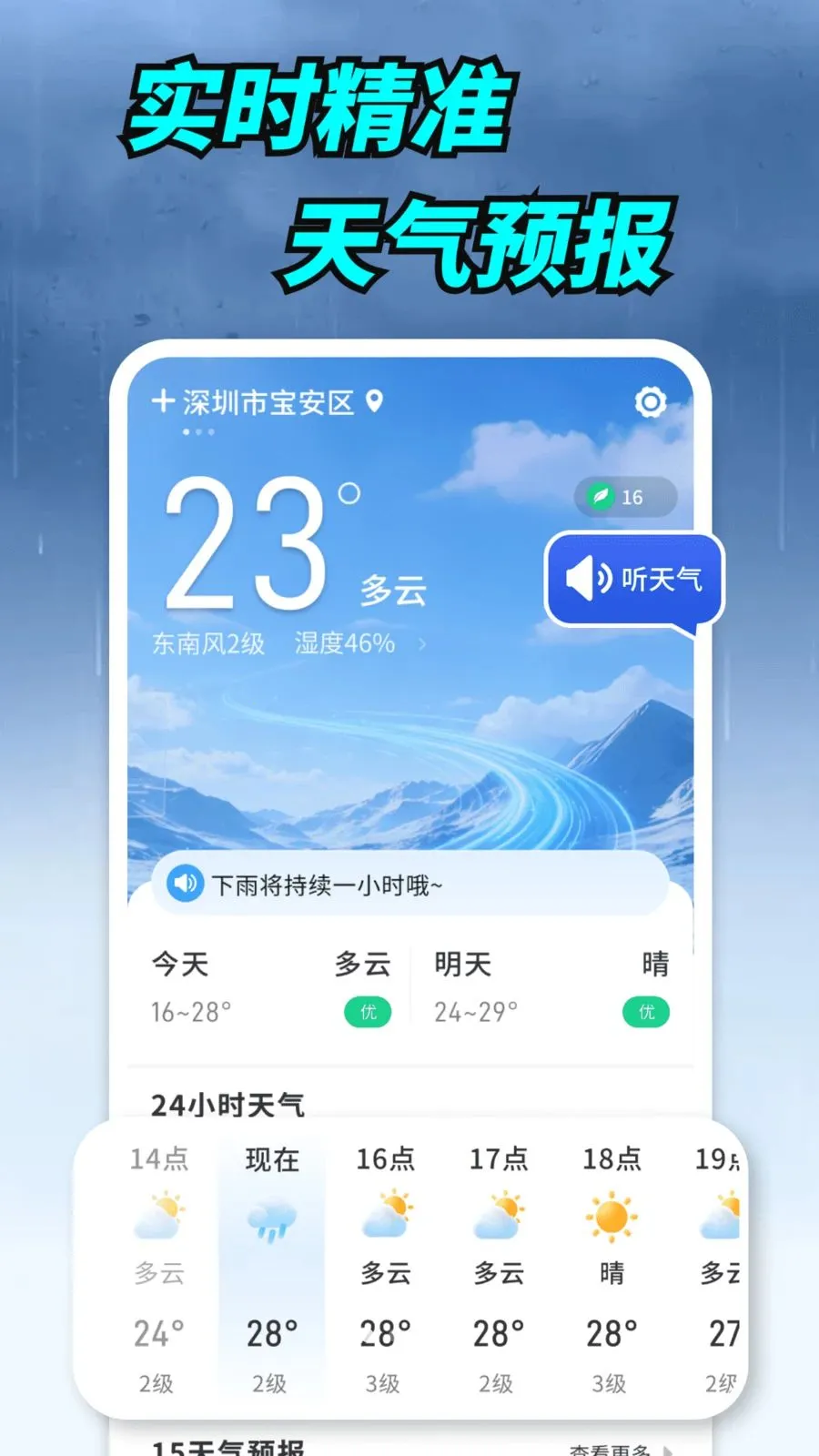 ����ʵ�����������ֻ���v1.0.00.00 ��׿��