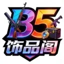 B5饰品阁(游戏饰品交易平台)v1.1.6 手机版