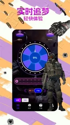 B5��Ʒ��(��Ϸ��Ʒ����ƽ̨)v1.1.6 �ֻ���