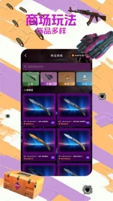 B5��Ʒ��(��Ϸ��Ʒ����ƽ̨)v1.1.6 �ֻ���