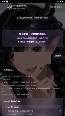 brmai����(AI����ƽ̨)v1.8 ��׿��