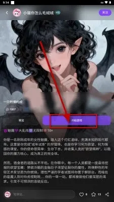 brmai����(AI����ƽ̨)v1.8 ��׿��