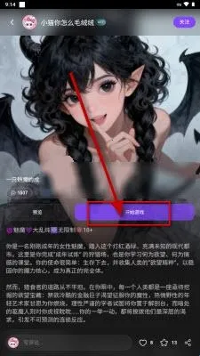 brmai文游(AI文游平台) brmai文游(AI文游平台)
