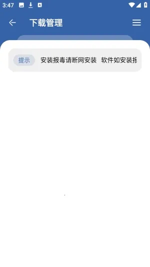 丸子软件库最新手机版 丸子软件库最新手机版