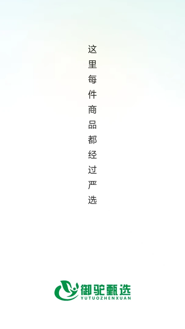 ������ѡ2026�ٷ����°汾v26.05.25 ��׿��