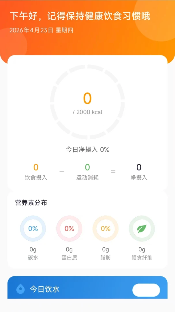 ������ѡ2026�ٷ����°汾v26.05.25 ��׿��