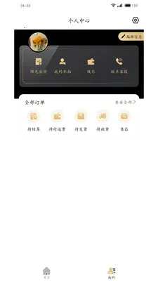 ����ȫ��2026�ٷ����°汾v1.5.0 ��׿��