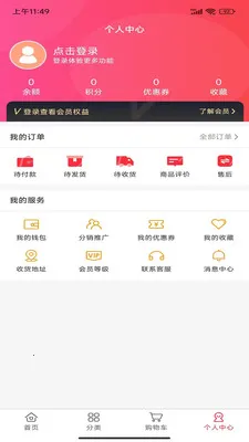 �۱���԰(Ʒ�������̳�)v1.0.0 �ֻ���
