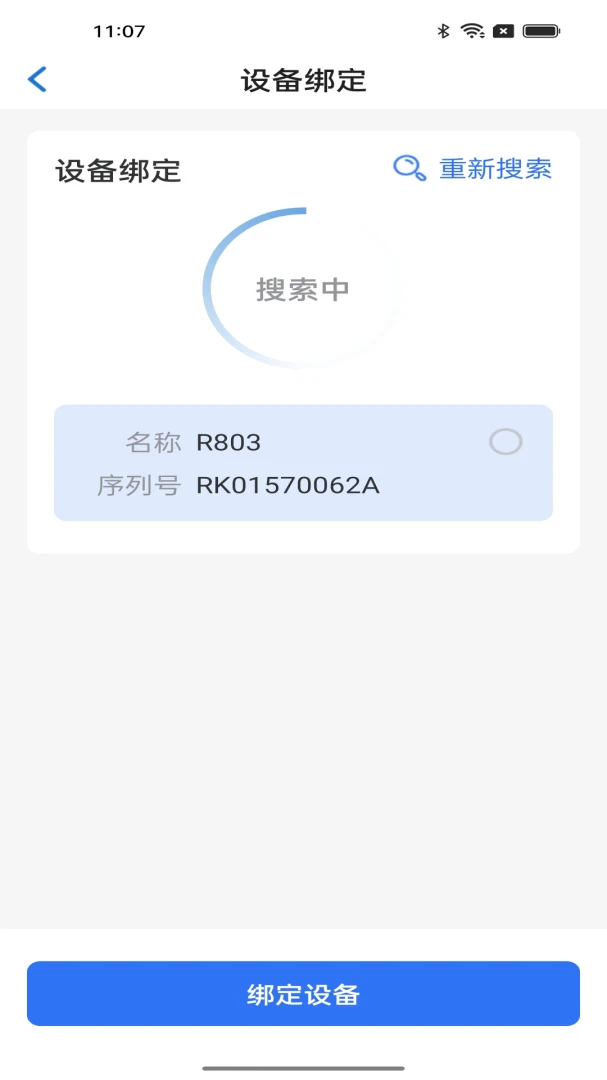 S505�̿س��2026�ٷ����°汾v1.0.2 �ֻ���