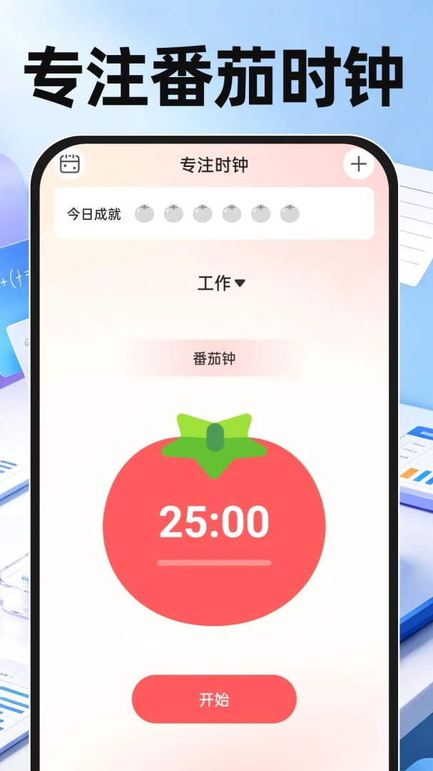 ������Ѽ�����(�๦�ܼ�����)v1.0.0 ��׿��