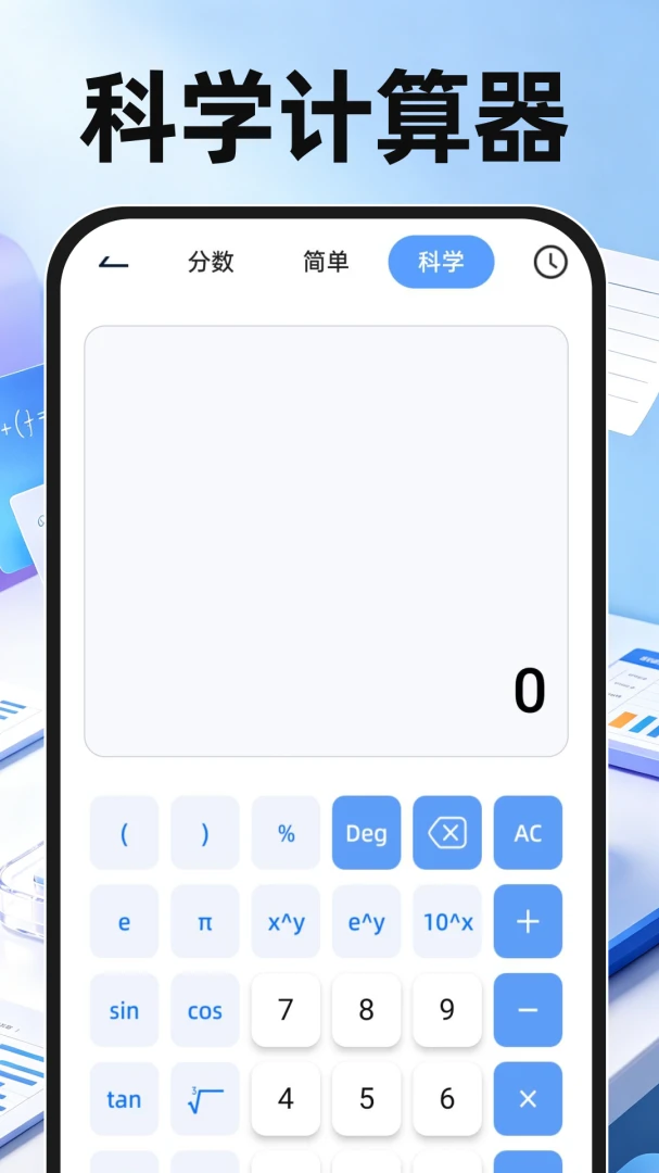 ������Ѽ�����(�๦�ܼ�����)v1.0.0 ��׿��