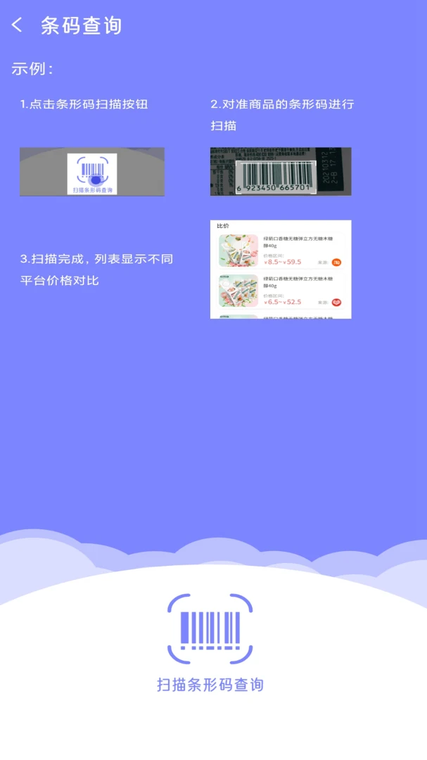 ����һ��׷��(�����Ϣ��ѯ)v1.8 ��׿��