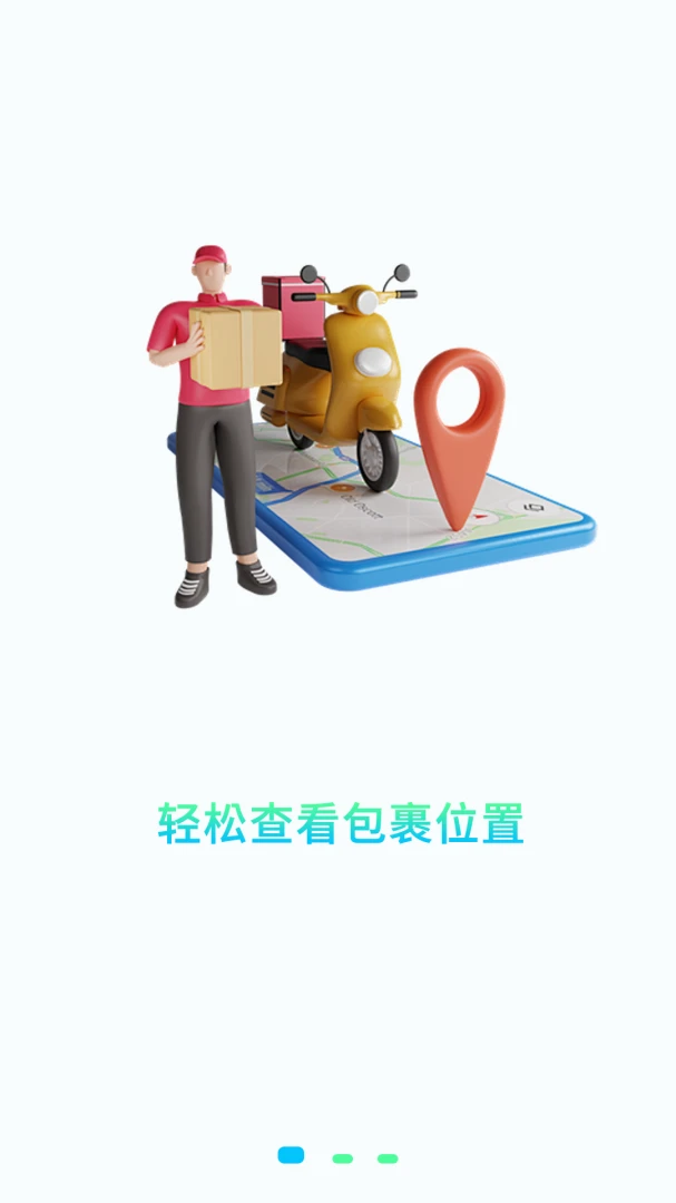 ����һ��׷��(�����Ϣ��ѯ)v1.8 ��׿��