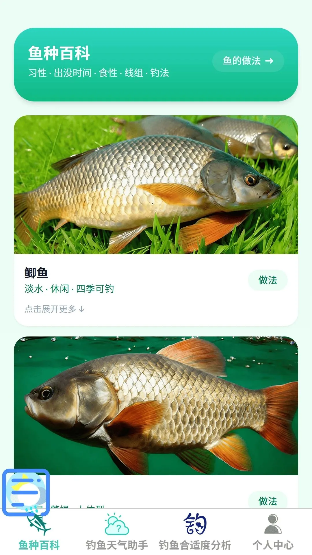 �����ֵ�(����ʵ�ù���)v1.0.0 �ֻ���